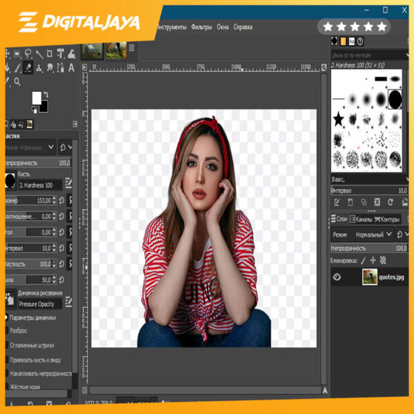 Background Remover